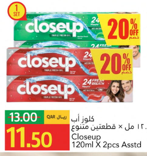 available at جلف فود سنتر in قطر - الريان