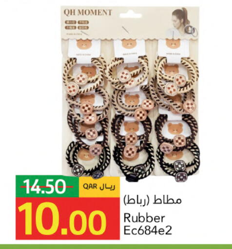 available at Gulf Food Center in Qatar - Al Daayen