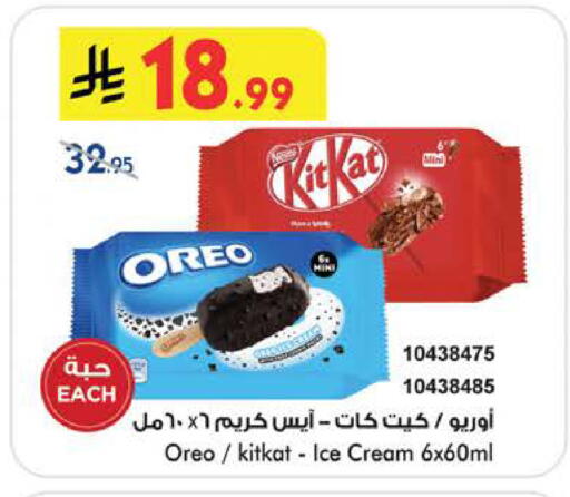 available at Bin Dawood in KSA, Saudi Arabia, Saudi - Medina