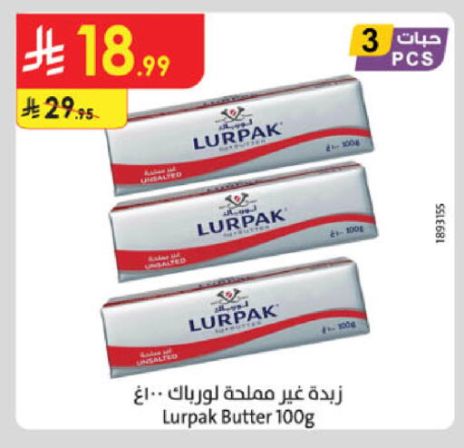 available at الدانوب in مملكة العربية السعودية, السعودية, سعودية - المنطقة الشرقية