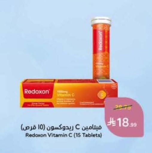 available at Hyper Panda in KSA, Saudi Arabia, Saudi - Al-Kharj