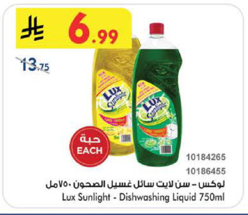 available at Bin Dawood in KSA, Saudi Arabia, Saudi - Medina