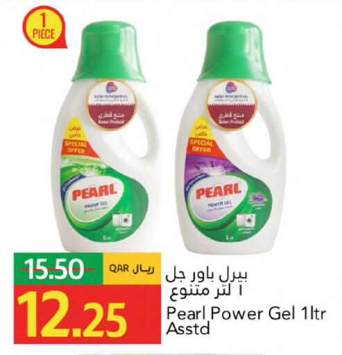 available at جلف فود سنتر in قطر - الشحانية