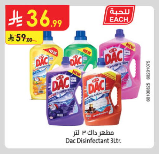 available at الدانوب in مملكة العربية السعودية, السعودية, سعودية - بريدة