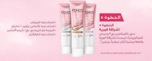 available at بن داود in مملكة العربية السعودية, السعودية, سعودية - جدة
