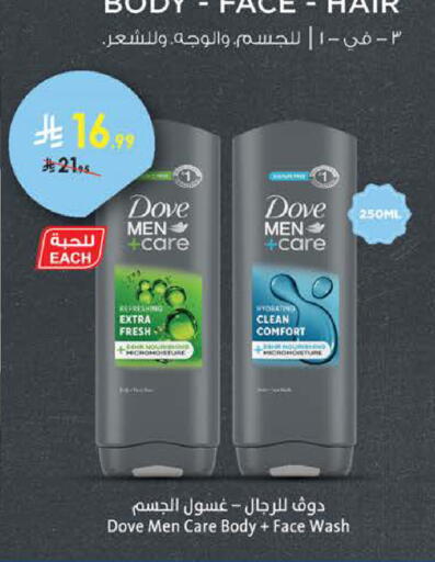 available at Bin Dawood in KSA, Saudi Arabia, Saudi - Medina