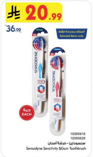 available at Bin Dawood in KSA, Saudi Arabia, Saudi - Medina