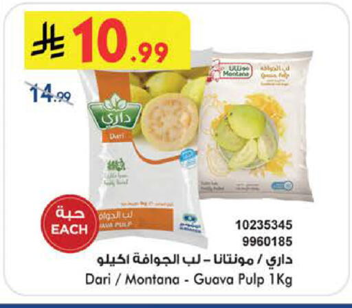 Guava available at Bin Dawood in KSA, Saudi Arabia, Saudi - Medina