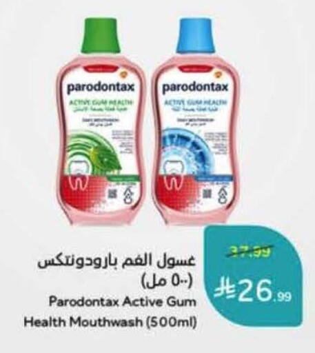 available at Hyper Panda in KSA, Saudi Arabia, Saudi - Bishah