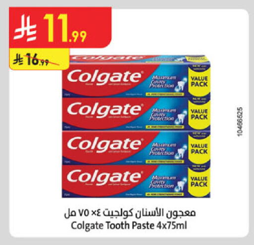 available at الدانوب in مملكة العربية السعودية, السعودية, سعودية - الخرج