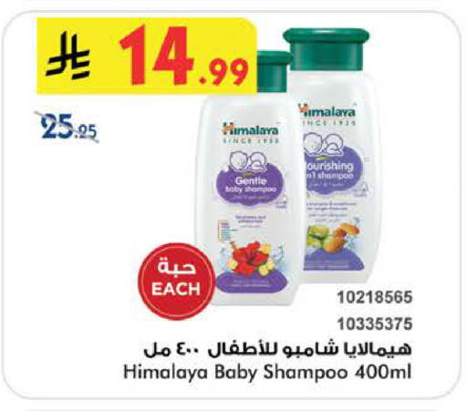 available at بن داود in مملكة العربية السعودية, السعودية, سعودية - جدة