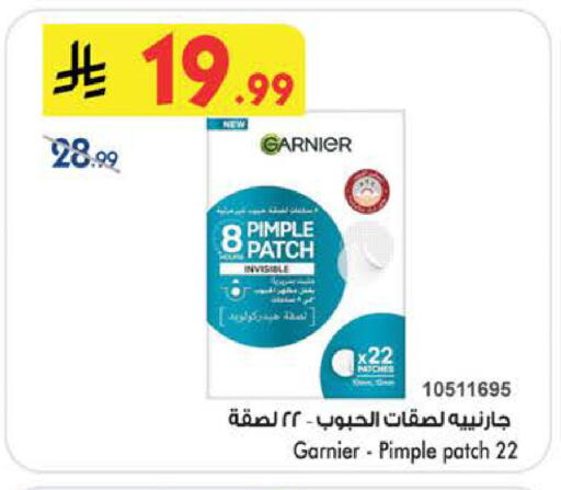 available at Bin Dawood in KSA, Saudi Arabia, Saudi - Medina