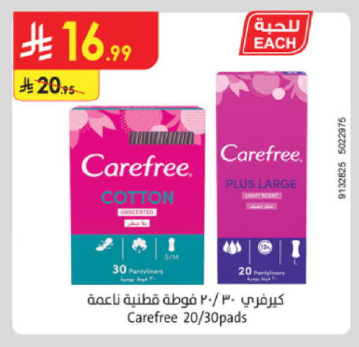 available at الدانوب in مملكة العربية السعودية, السعودية, سعودية - الخرج