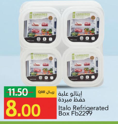available at جلف فود سنتر in قطر - الشحانية