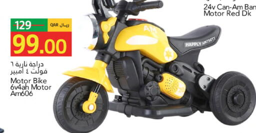 available at جلف فود سنتر in قطر - الشحانية