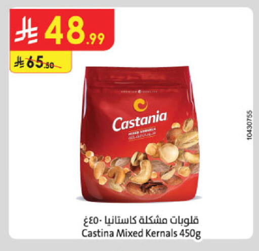 available at الدانوب in مملكة العربية السعودية, السعودية, سعودية - بريدة