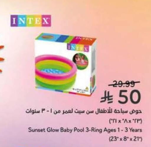 available at هايبر بنده in مملكة العربية السعودية, السعودية, سعودية - حفر الباطن