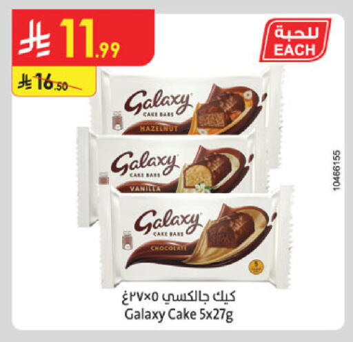 Vanilla available at الدانوب in مملكة العربية السعودية, السعودية, سعودية - بريدة