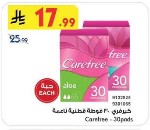 available at Bin Dawood in KSA, Saudi Arabia, Saudi - Medina