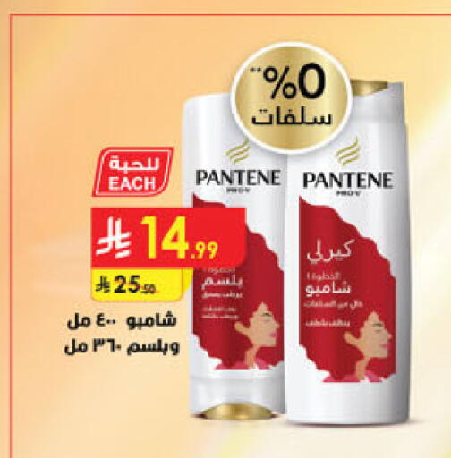 available at الدانوب in مملكة العربية السعودية, السعودية, سعودية - الخرج