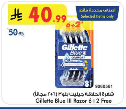 available at Bin Dawood in KSA, Saudi Arabia, Saudi - Medina