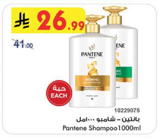 available at Bin Dawood in KSA, Saudi Arabia, Saudi - Jeddah