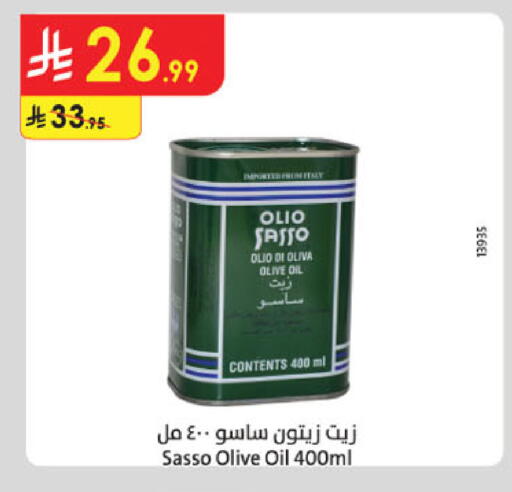 available at الدانوب in مملكة العربية السعودية, السعودية, سعودية - بريدة