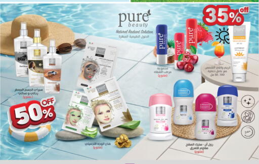 available at Danube in KSA, Saudi Arabia, Saudi - Medina