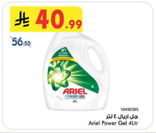 available at Bin Dawood in KSA, Saudi Arabia, Saudi - Jeddah