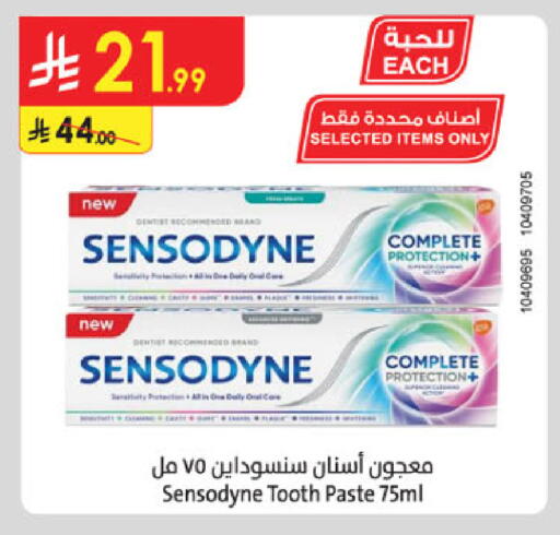 available at الدانوب in مملكة العربية السعودية, السعودية, سعودية - المدينة المنورة