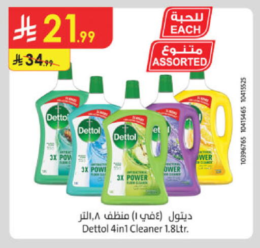 available at Danube in KSA, Saudi Arabia, Saudi - Medina