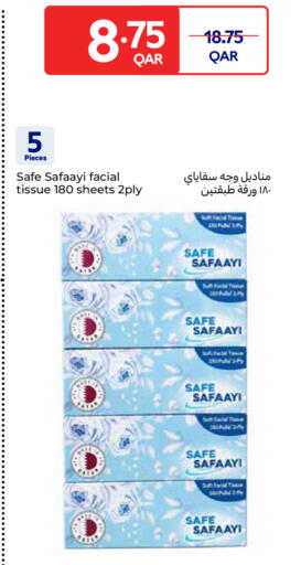 available at Carrefour in Qatar - Al Shamal