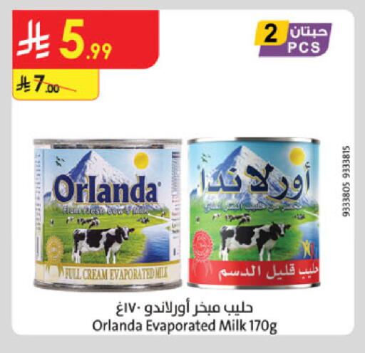 available at الدانوب in مملكة العربية السعودية, السعودية, سعودية - بريدة