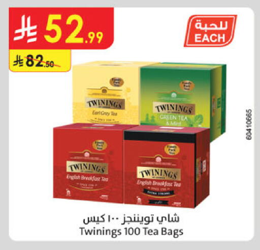 available at الدانوب in مملكة العربية السعودية, السعودية, سعودية - بريدة