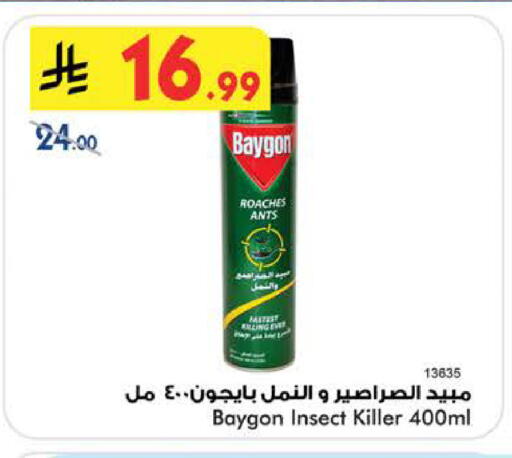 available at بن داود in مملكة العربية السعودية, السعودية, سعودية - خميس مشيط