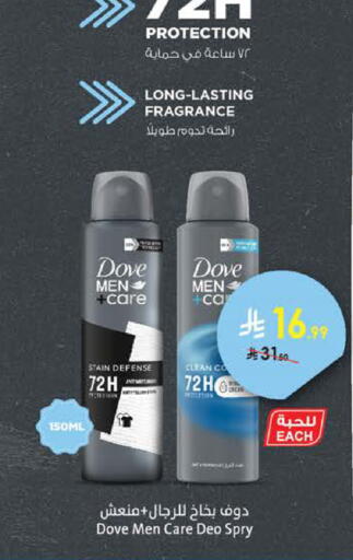 available at Bin Dawood in KSA, Saudi Arabia, Saudi - Medina