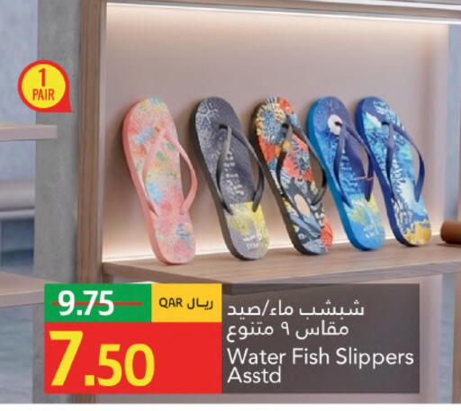 available at Gulf Food Center in Qatar - Al Shamal
