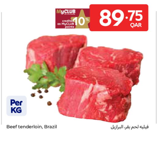 available at كارفور in قطر - الريان