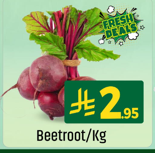 Beetroot available at We One Shopping Center in KSA, Saudi Arabia, Saudi - Qatif