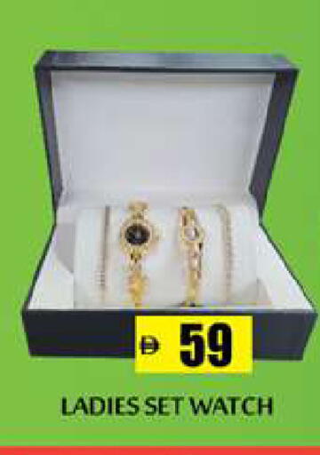 available at زين مارت سوبرماركت in الإمارات العربية المتحدة , الامارات - رَأْس ٱلْخَيْمَة