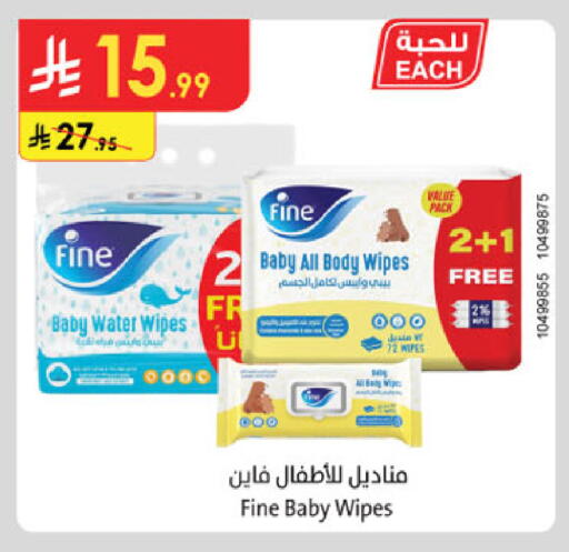 available at الدانوب in مملكة العربية السعودية, السعودية, سعودية - بريدة