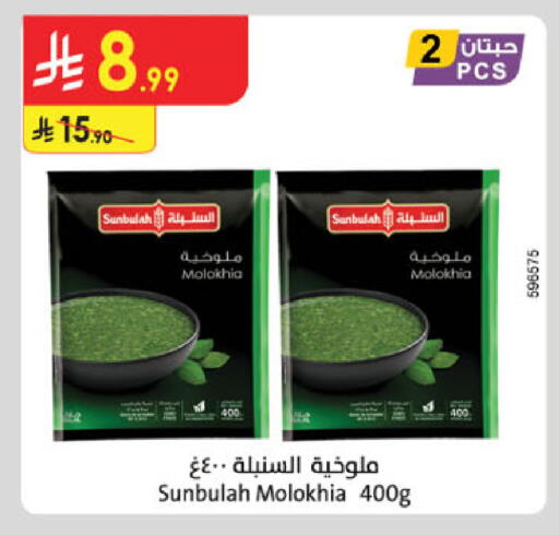 available at الدانوب in مملكة العربية السعودية, السعودية, سعودية - بريدة