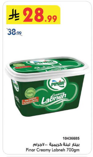 available at Bin Dawood in KSA, Saudi Arabia, Saudi - Khamis Mushait