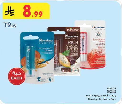 Strawberry available at Bin Dawood in KSA, Saudi Arabia, Saudi - Medina