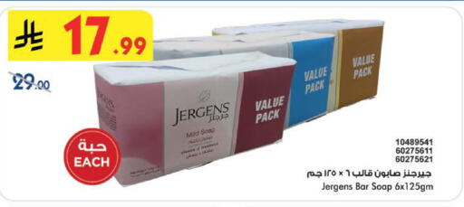 available at Bin Dawood in KSA, Saudi Arabia, Saudi - Medina
