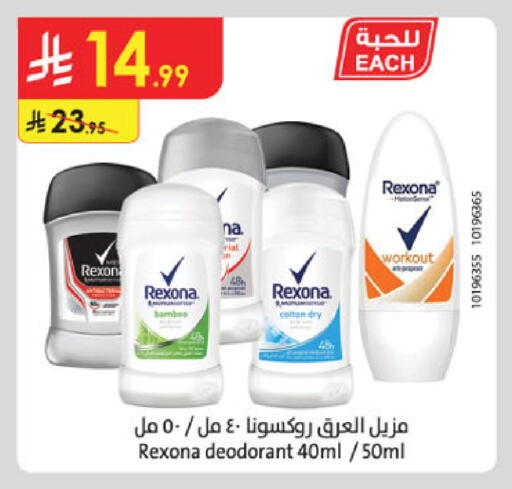 available at الدانوب in مملكة العربية السعودية, السعودية, سعودية - المدينة المنورة