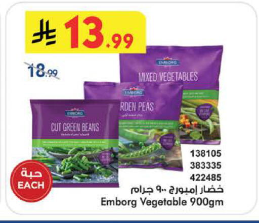Peas available at Bin Dawood in KSA, Saudi Arabia, Saudi - Medina