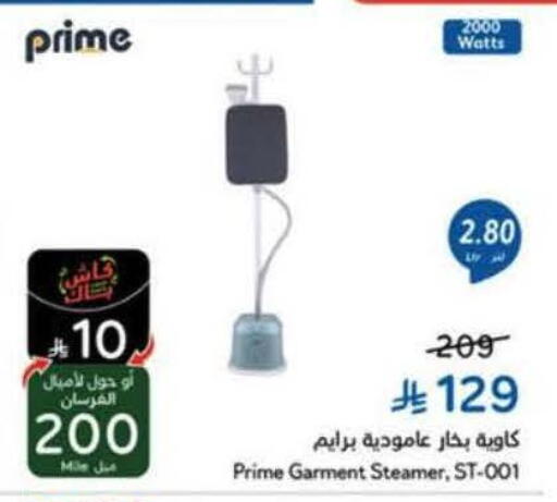 available at Hyper Panda in KSA, Saudi Arabia, Saudi - Bishah