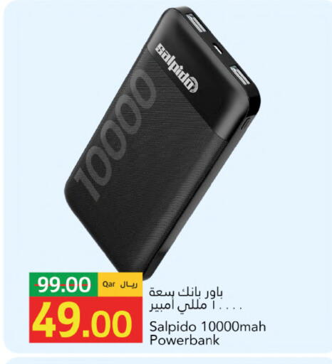 available at جلف فود سنتر in قطر - الدوحة