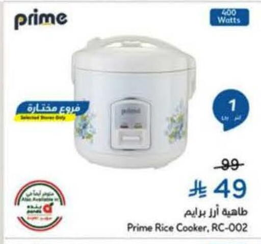 available at Hyper Panda in KSA, Saudi Arabia, Saudi - Bishah